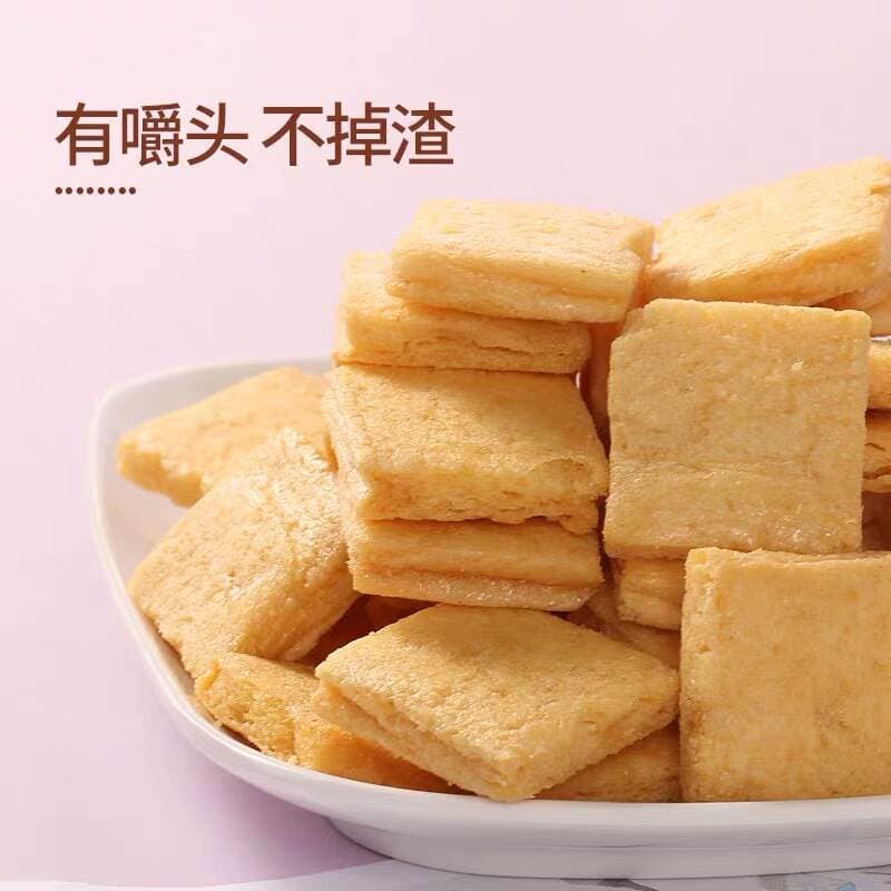 Little Prince wheat roast multi-flavor combination childhood nostalgic casual zero coarse grain biscuits full box 32 bags 3