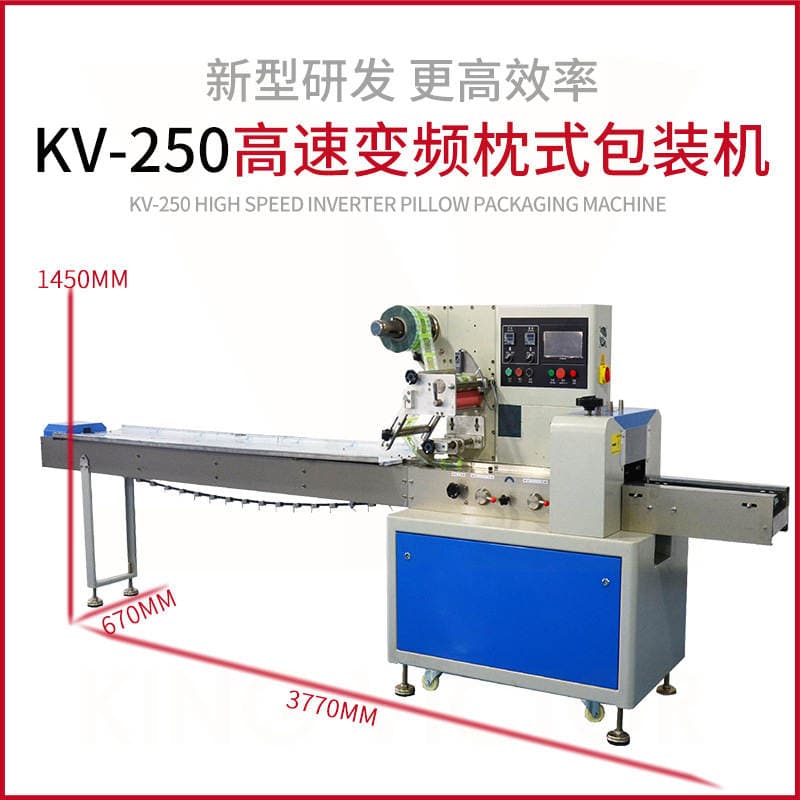 Multifunctional Skim Cotton Gauze Packing Machine High Speed Mesh Bandage Packing Machine Tie Servo Pillow Packing Machine 2