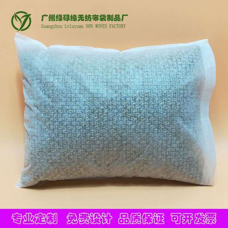 Non-Woven Fabric Bags, Eco-Friendly Dust-Proof Bags, Soft Flat-Mouth Clothing Bags, Packaging Bags, Non-Woven Fabric Storage Bags, in Stock 4