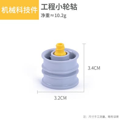 Engineering wheel hub
