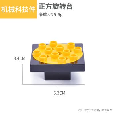 Square rotary table