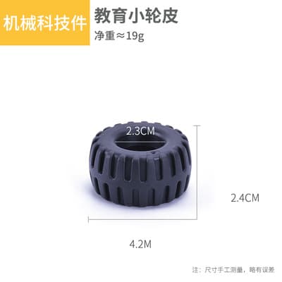 Pulley sheave skin