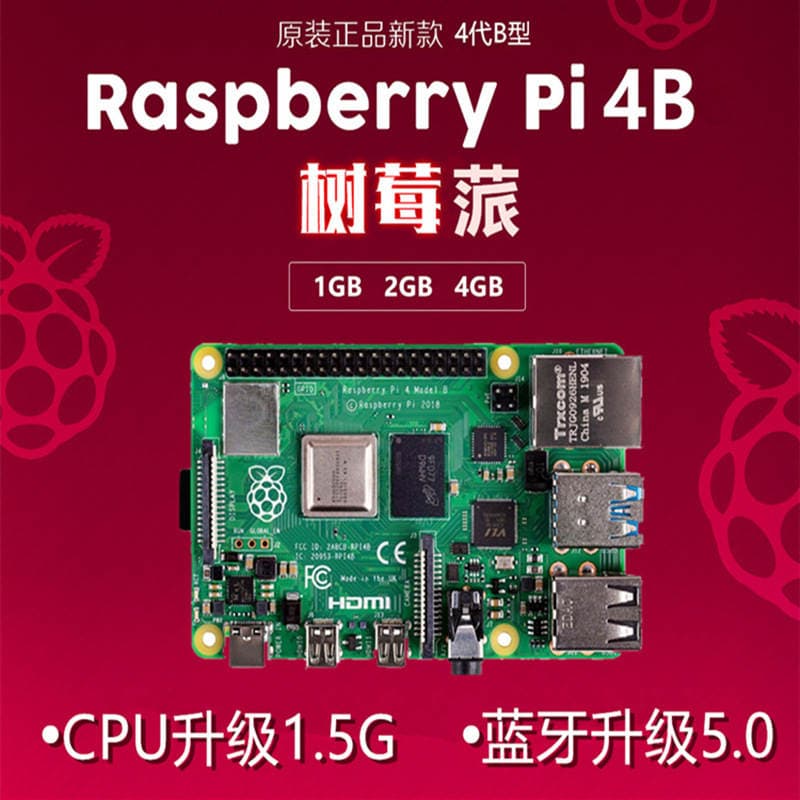 Raspberry Pi 4B Geliştirme Kartı, Python, Bluetooth 5.0, Rəsmi Orijinal