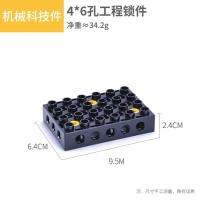 24-hole threaded brick (big black block)