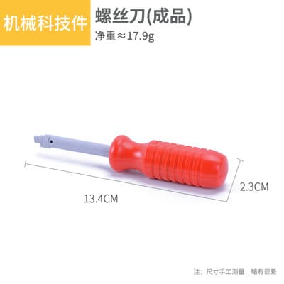 Screwdriver