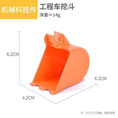 Engineering vehicle bucket