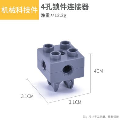 4-Hole Latch Connector