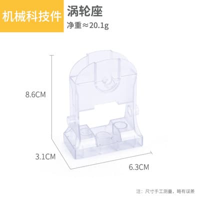 Single tooth turbine seat