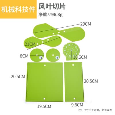 Fan blade slice