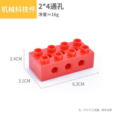 3 hole red beam