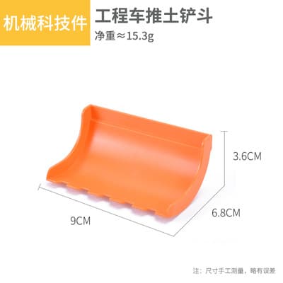 Engineering truck bulldozer bucket