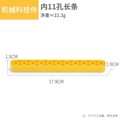 Inner 11 hole strip