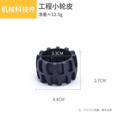 Engineering wheel leather