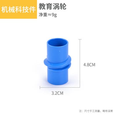 Single tooth turbine