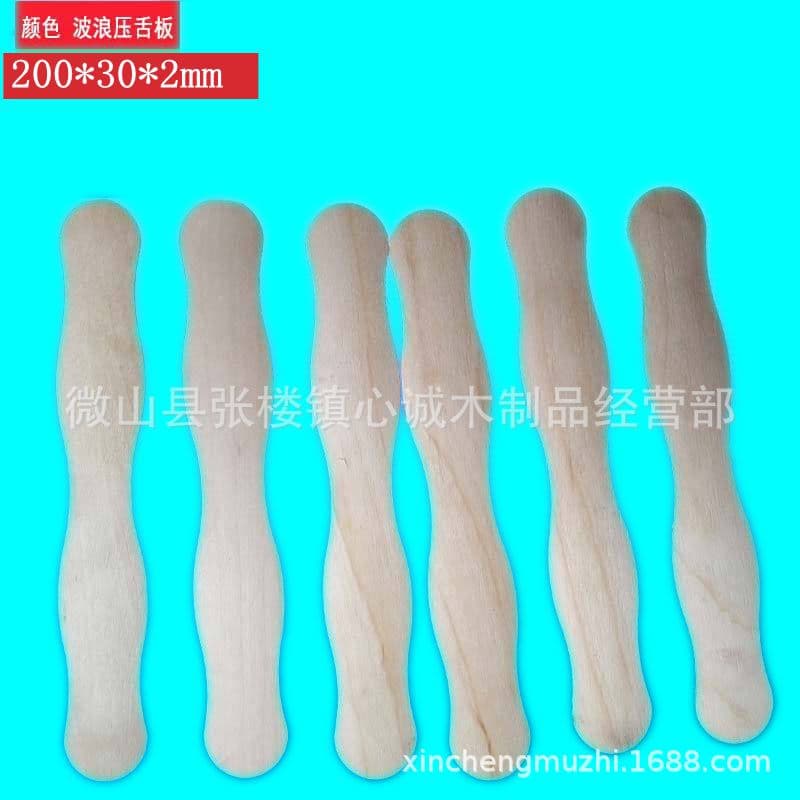 200*30*2 primary color wave tongue depressor