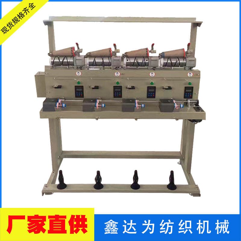 Manufacturers sell textile machinery oil dispenser Xinda for textile machinery at affordable prices 1