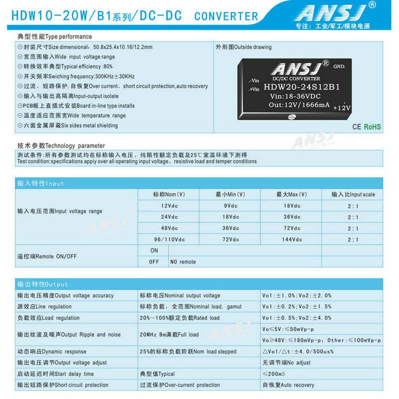 HDW10-24D12B1 Seriyası DC/DC Yüksək Tezlikli Güc Modulu, IoT üçün 3
