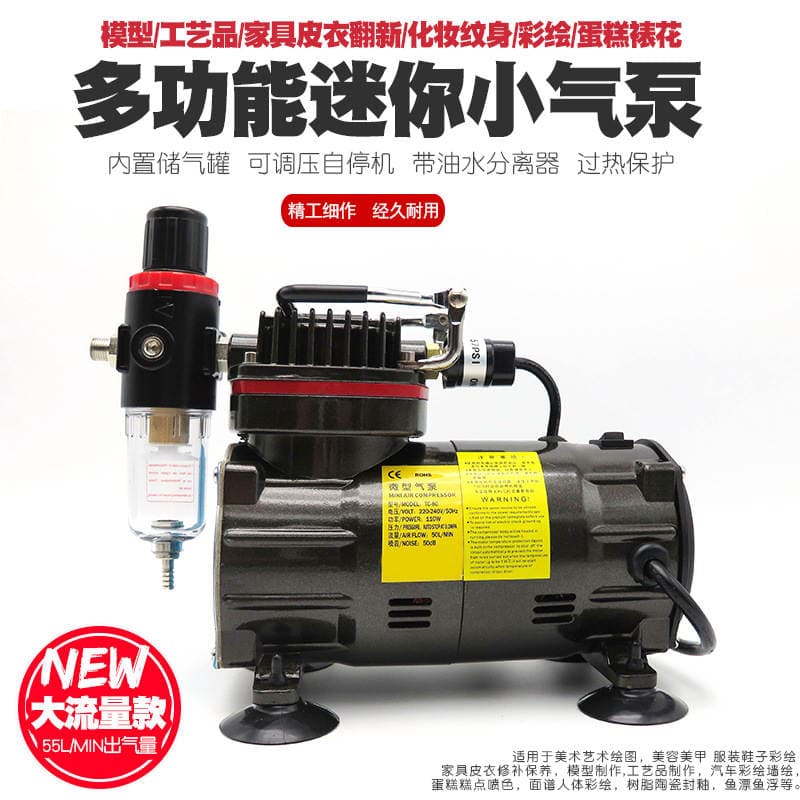 18B model Spray Pen air pump Gundam model paint spray pump model coloring spray gun furniture repair air compressor 2