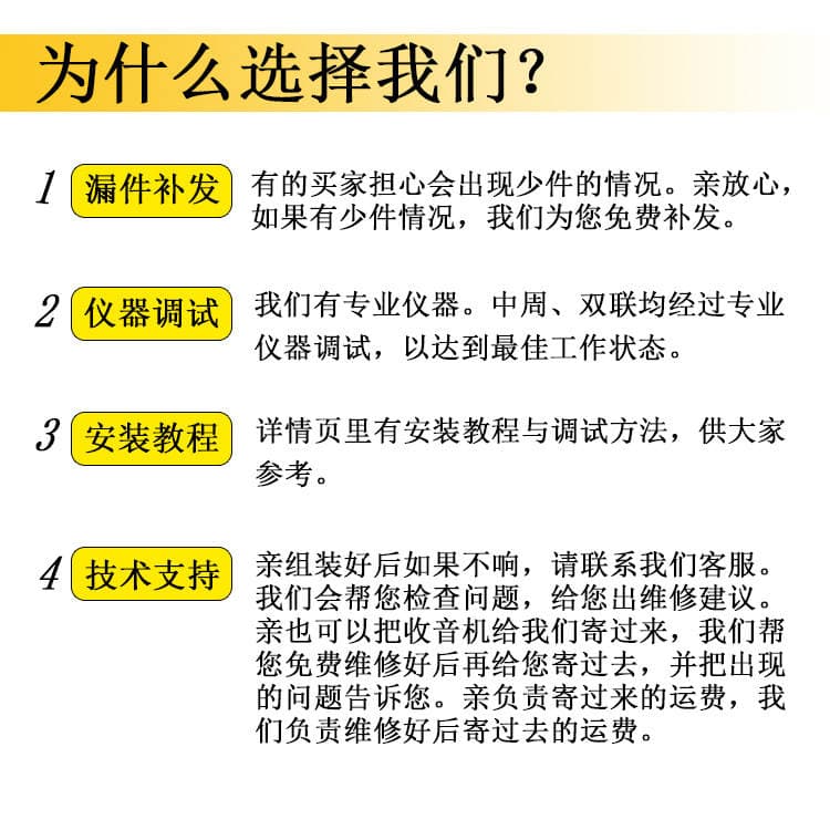 Radio kit DIY assembly parts teaching welding practice Electronic Tube Components Training production materials 4