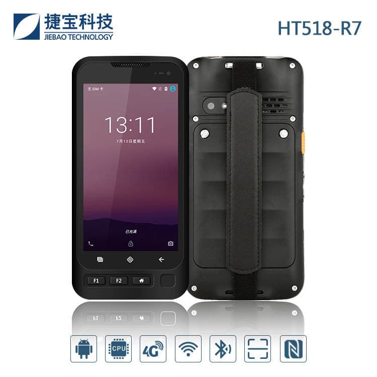 Hospital-Specific Handheld Terminal R7 Mobile Nursing Pda, Three-Proof Barcode Scanner, Ward-Round Examination and Vital Sign Entry Device Hardware 4