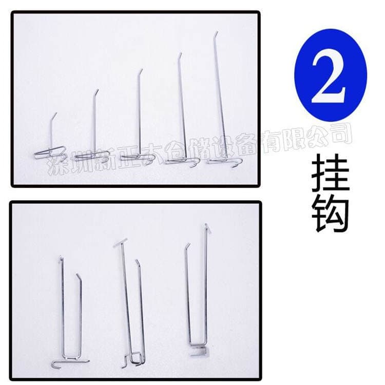 Supermarket shelf hook hole hole plate hook mobile phone small accessories small accessories hook display rack manufacturers wholesale 4