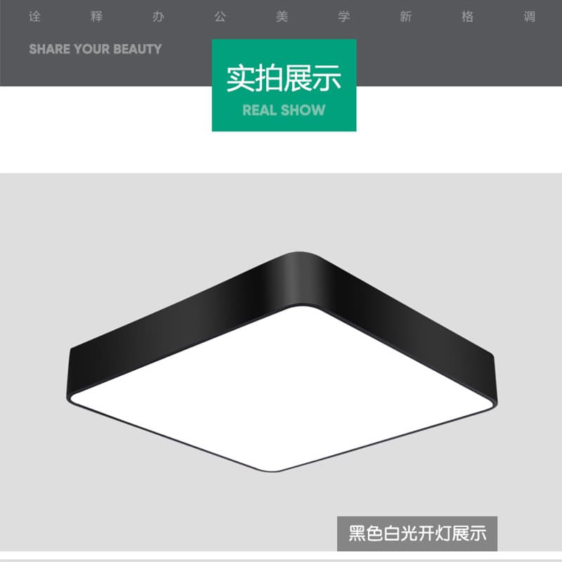 60 watt white light diameter 60cm black solid quadrilateral