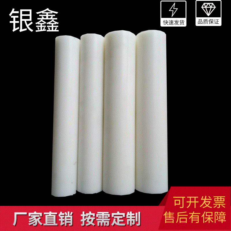 High Temperature Resistant Polytetrafluoroethylene Board Ptfe White Teflon Board Teflon Rod Processing and Cutting to Size 4