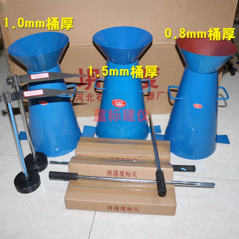 Slump cylinder four-piece concrete slump barrel scale tamping rod funnel cement concrete slump cylinder tester 4