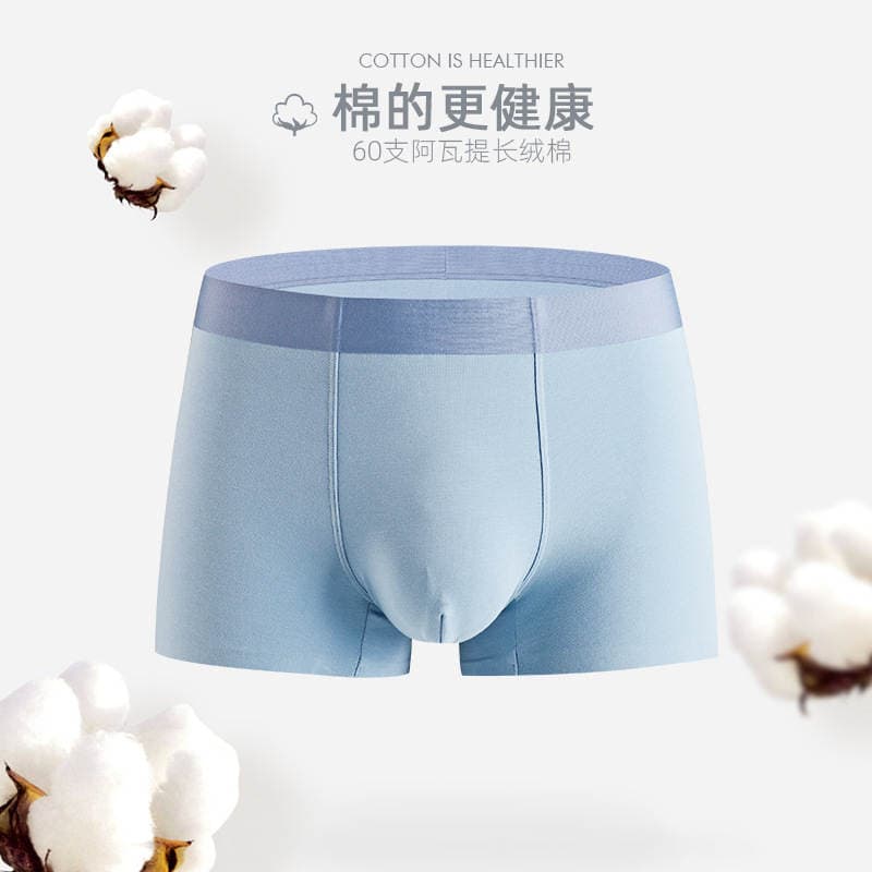 60 Xinjiang long staple cotton underwear men's solid color cotton seamless mulberry silk 7A antibacterial boxer shorts wholesale 2