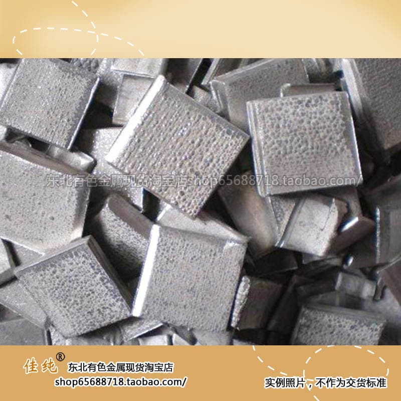 Northeast Colored Brand Electrolytic Nickel Jinchuan Nickel Plate Pure Nickel Plate Nickel Block 1kg Unit Price from 1kg 2