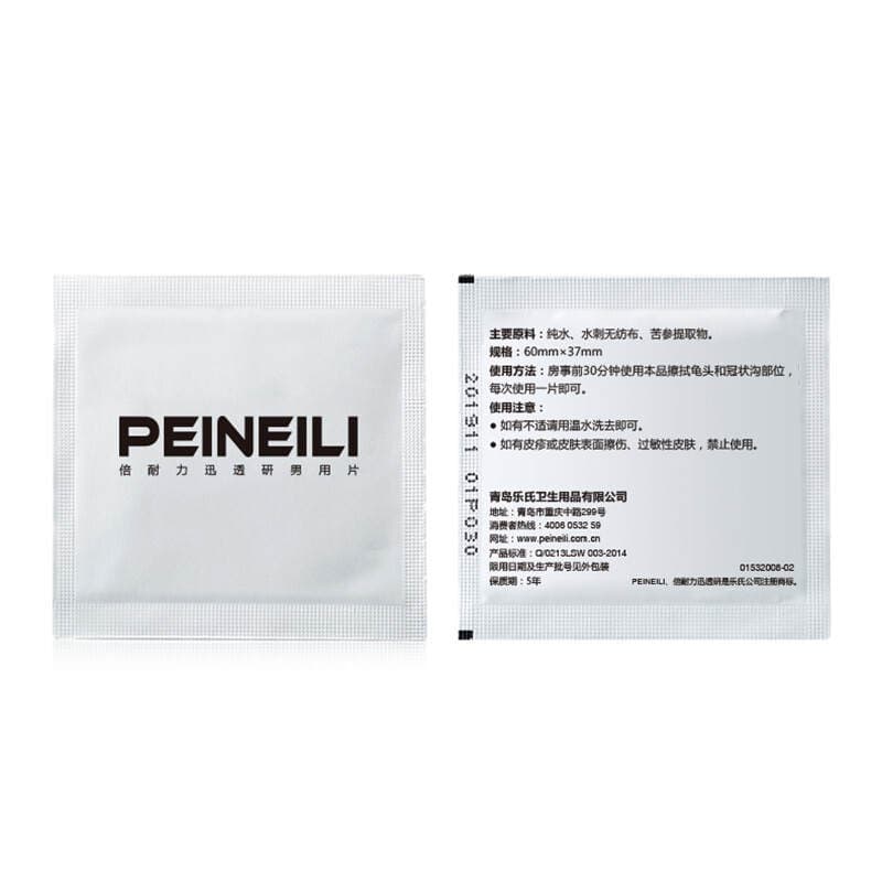Beilei Men's Private Parts Spray External Cleaning Wipes Beilei Indian Magic Oil Adult Sex Toys Wholesale 5