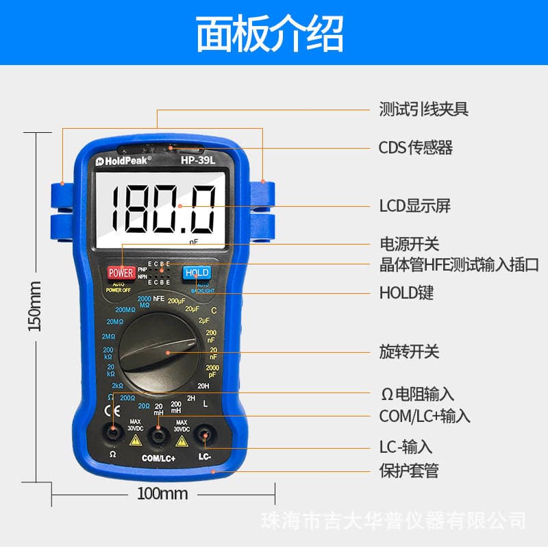 Huapu HP-39L Rəqəmsal LCR Multimetr (Tutqunluq, Müqavimət, İnduktivlik) 4