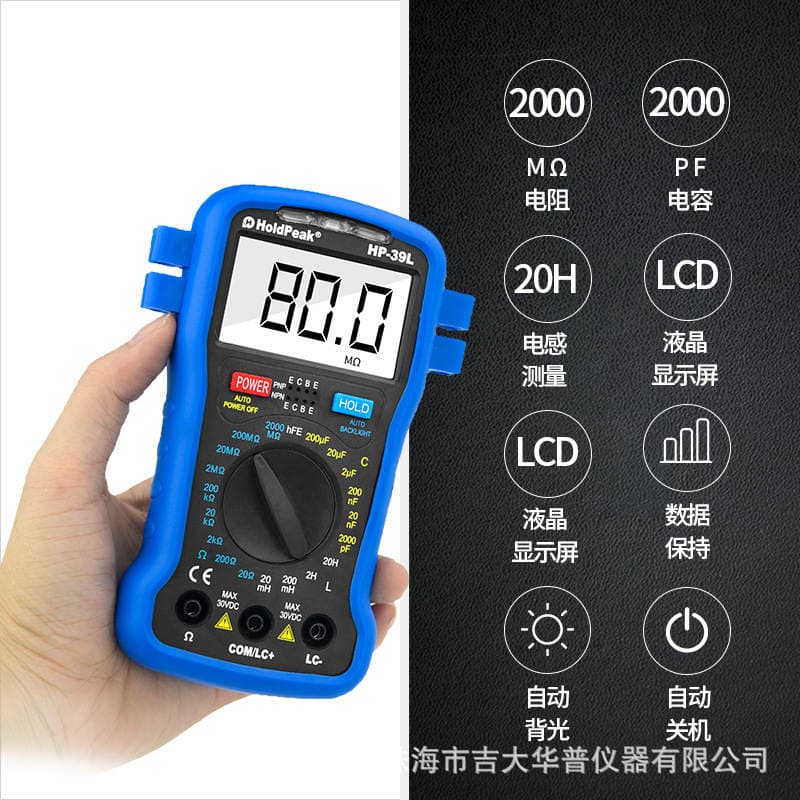 Huapu HP-39L Rəqəmsal LCR Multimetr (Tutqunluq, Müqavimət, İnduktivlik) 2