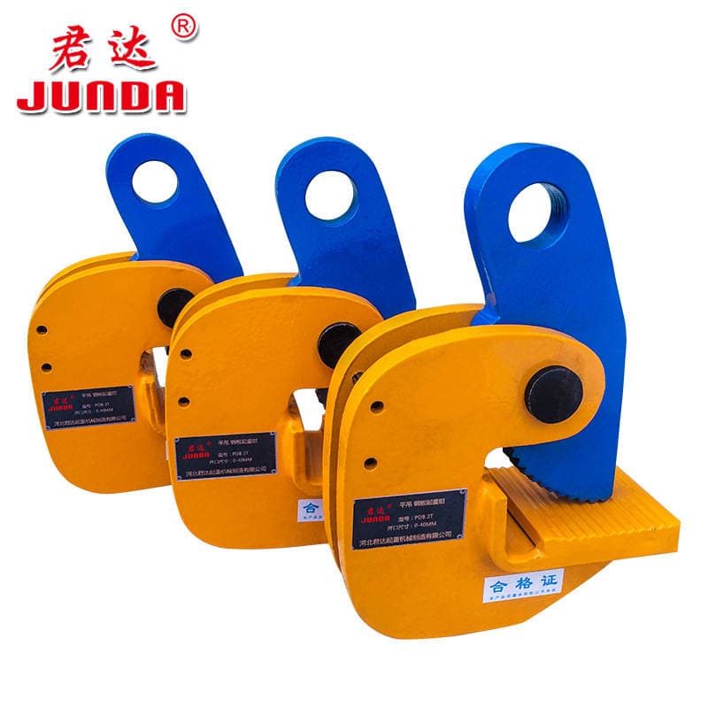 Pdb Steel Plate Lifting Pliers Flat Crane Lifting Pliers 0.8 Tons 1T2T3T5T Horizontal Crane Lifting Steel Plate Hook Clamp 2