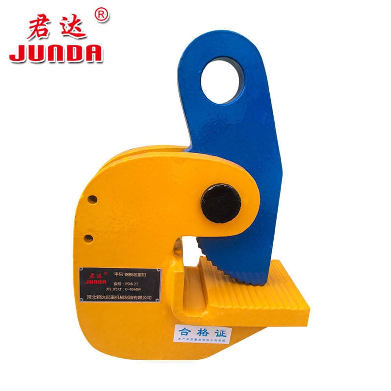 Pdb Steel Plate Lifting Pliers Flat Crane Lifting Pliers 0.8 Tons 1T2T3T5T Horizontal Crane Lifting Steel Plate Hook Clamp 3