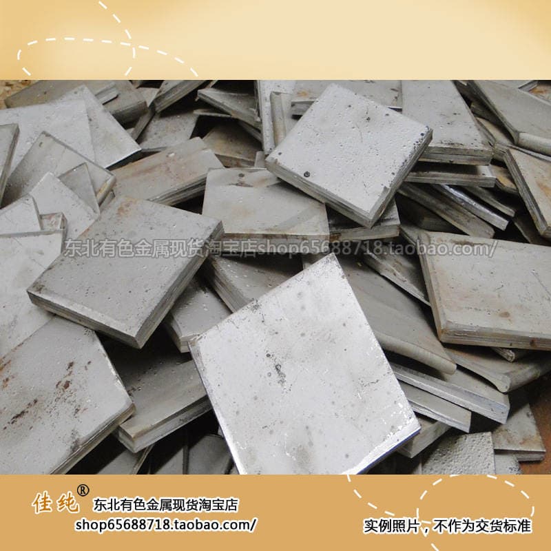 Northeast Colored Brand Electrolytic Nickel Jinchuan Nickel Plate Pure Nickel Plate Nickel Block 1kg Unit Price from 1kg 4