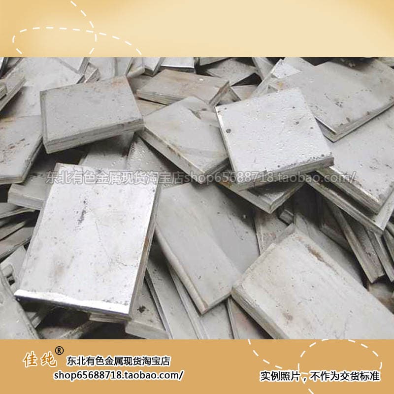 Northeast Colored Brand Electrolytic Nickel Jinchuan Nickel Plate Pure Nickel Plate Nickel Block 1kg Unit Price from 1kg 1