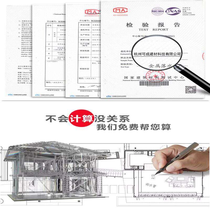 Drainage pipe eaves downpipe Sunshine room drainage system building materials aluminum alloy rainwater pipe 4