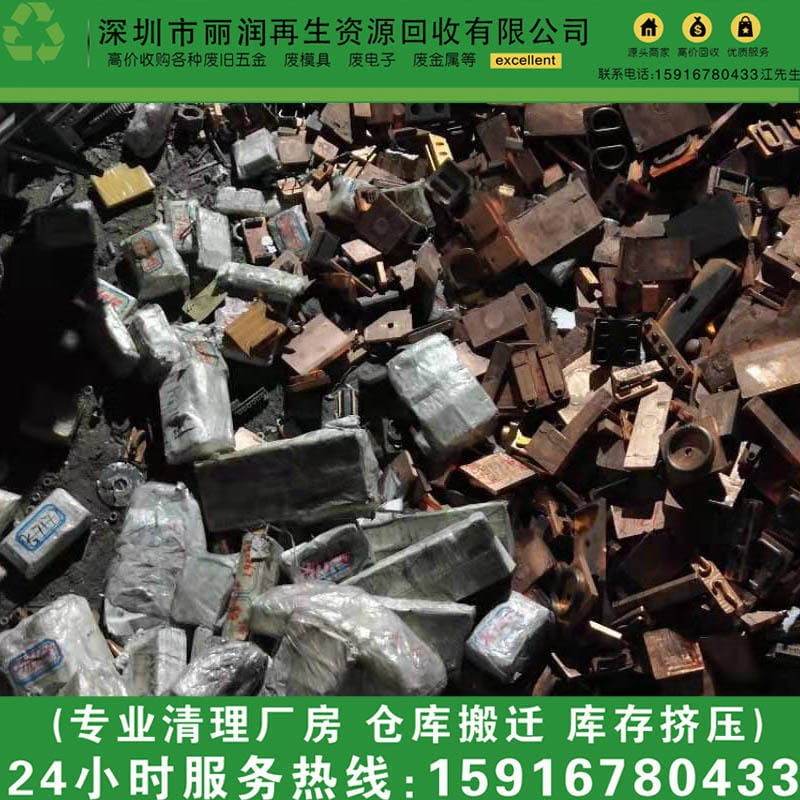Brass recycling-cash acquisition of Banfu-Dayong-Dongfeng-Dongsheng-Fusha waste brass slag recycling 1