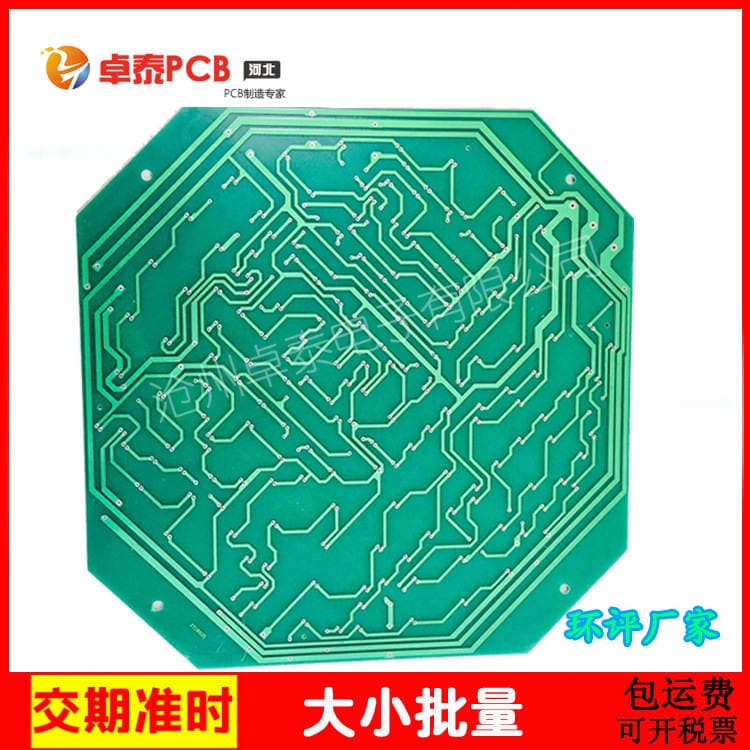 Hb Circuit Board Traffic Signal Indicator Light Pcb Circuit Board Red Yellow Green Light Circuit Board Single-Sided Circuit Board 1