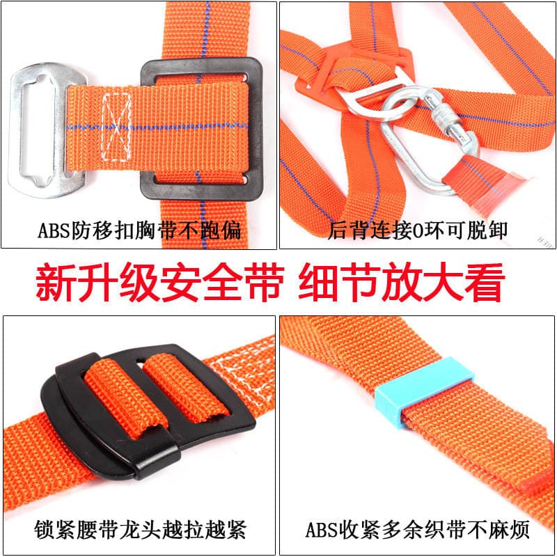 High-Altitude Safety Belt Work Outdoor Construction Safety Belt Single Hook Anti-Fall Double-Back Power Amazon Safety Rope 3