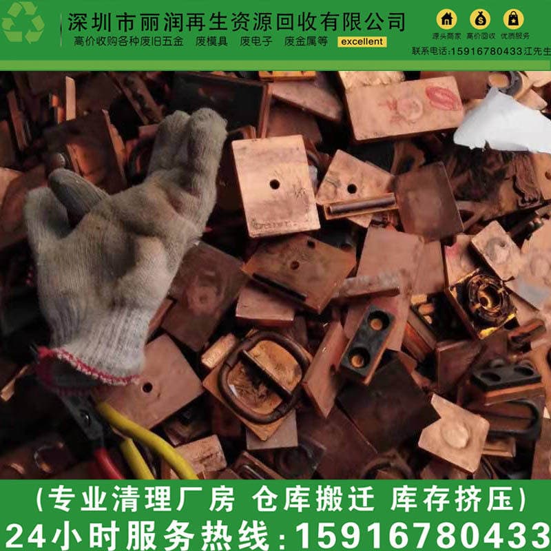 Baoan District Waste Brass Recycling Acquired a Large Number of Factories 59 Brass Recycling 62 Brass Recycling 65 Brass Recycling 2