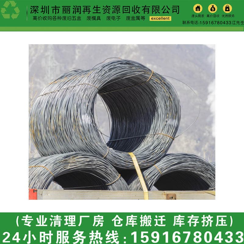Baoan District Waste Brass Recycling Acquired a Large Number of Factories 59 Brass Recycling 62 Brass Recycling 65 Brass Recycling 5