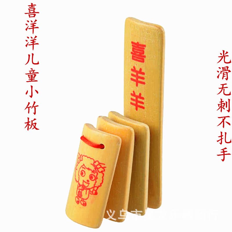 Small bamboo board with characters