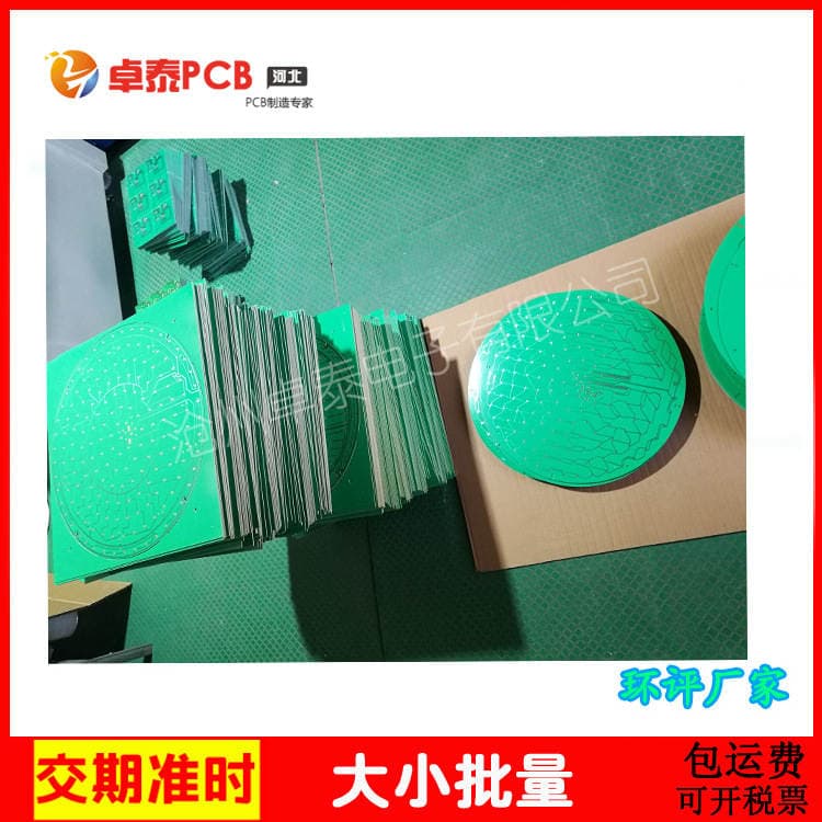 Hb Circuit Board Traffic Signal Indicator Light Pcb Circuit Board Red Yellow Green Light Circuit Board Single-Sided Circuit Board 2