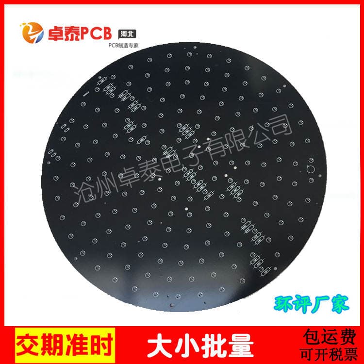 Hb Circuit Board Traffic Signal Indicator Light Pcb Circuit Board Red Yellow Green Light Circuit Board Single-Sided Circuit Board 4