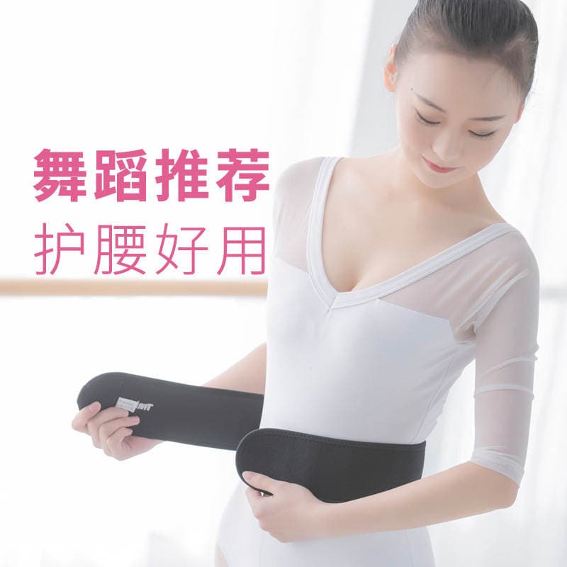 Wholesale Dance Waist Belts for Practicing Dance, Vocal Training, Children's Opera, and Martial Arts 2