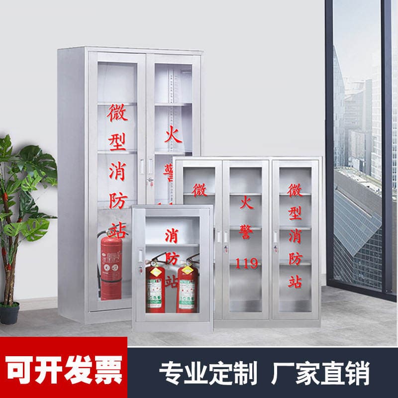 Stainless Steel Fire Cabinet 304 Glass Instrument Cabinet Miniature Fire Equipment Storage Cabinet Fire Box Shaped Stainless Steel 1
