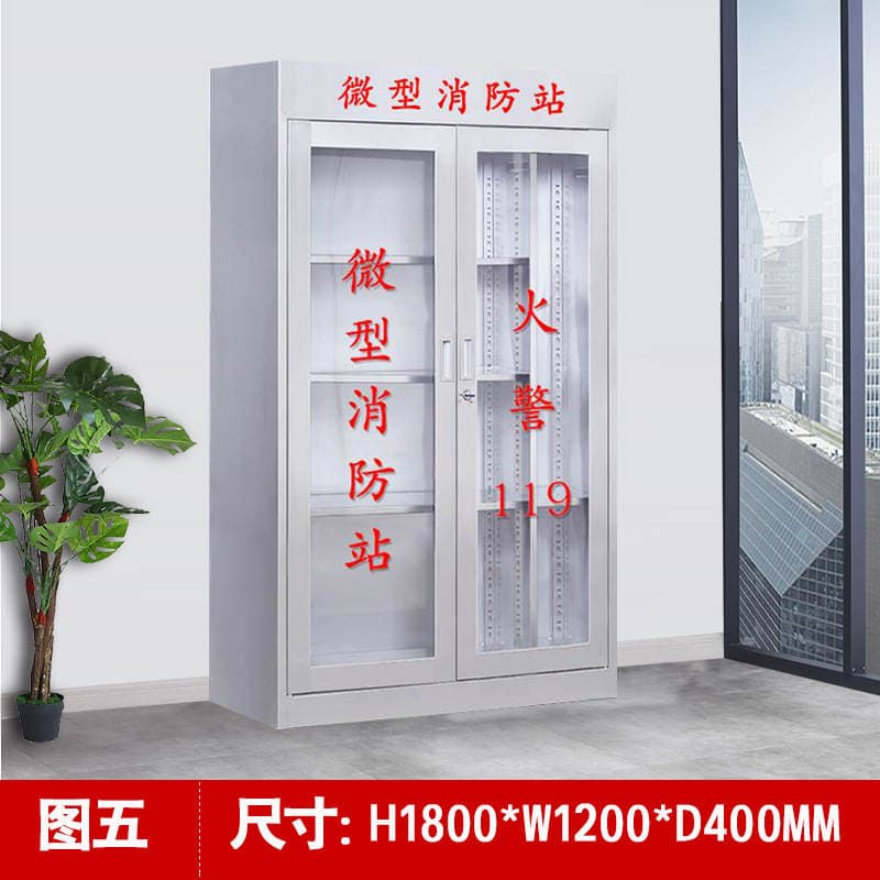 Stainless Steel Fire Cabinet 304 Glass Instrument Cabinet Miniature Fire Equipment Storage Cabinet Fire Box Shaped Stainless Steel 3