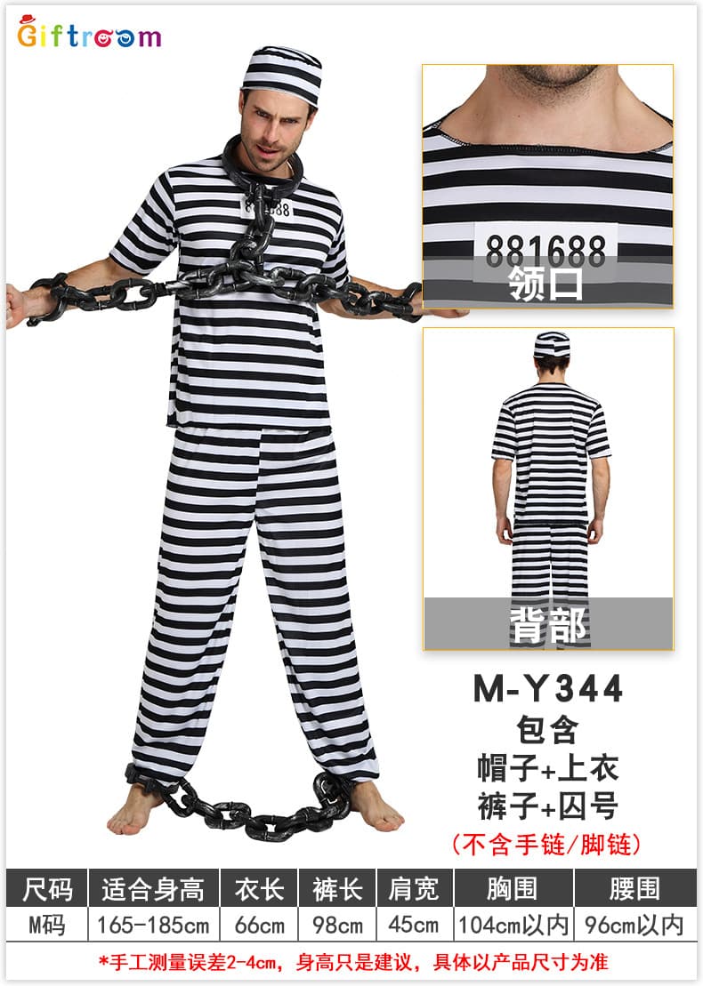344 (badge is a sticker can be attached to any position)